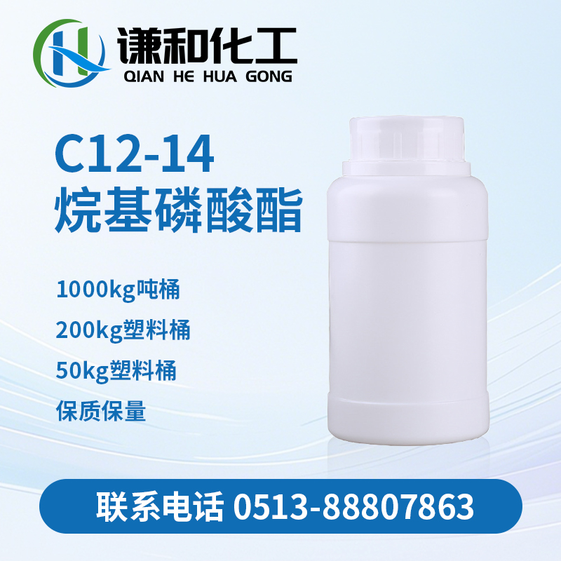 聚氧乙烯(3)C12...