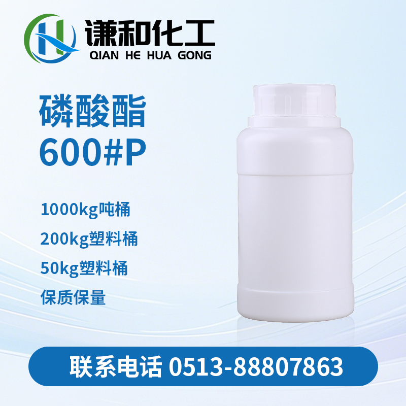 苯乙烯苯酚聚氧乙烯醚...